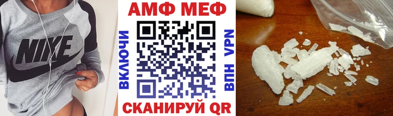 АМФЕТАМИН 97% Яровое