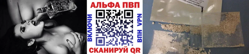 как найти закладки  Яровое  А ПВП VHQ 
