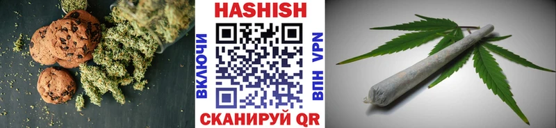 Cannafood конопля наркошоп Яровое