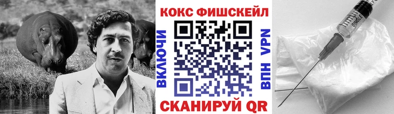 Кокаин Перу  где купить наркотик  Яровое 