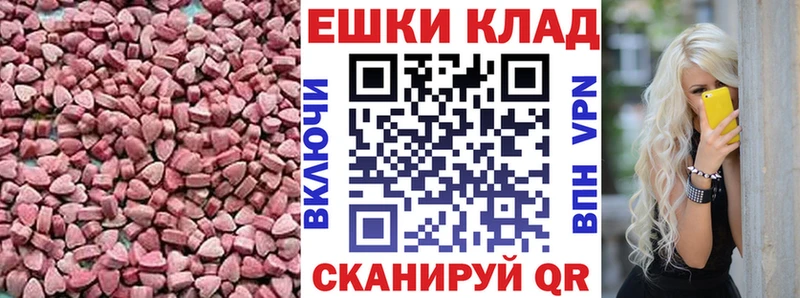 Экстази mix Яровое