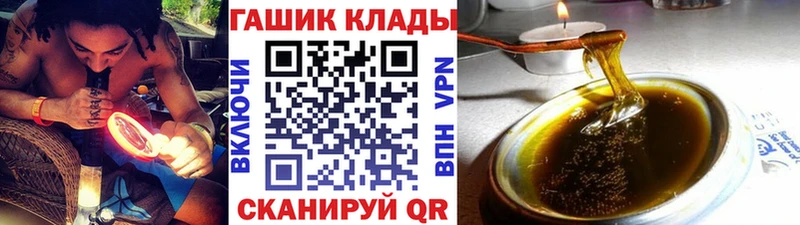 ГАШИШ 40% ТГК ОМГ ОМГ сайт Яровое