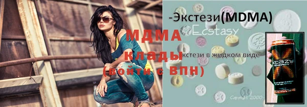 соль курить ск Богородицк