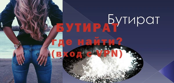 соль ск Снежинск