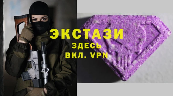 прущая мука Слюдянка