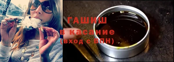 альфа пвп VHQ Богородск