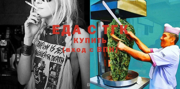 соль курить ск Богородицк