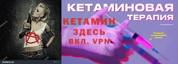 альфа пвп VHQ Богородск