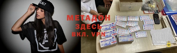 альфа пвп VHQ Богородск