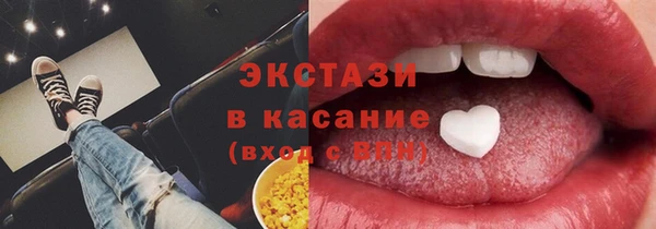 альфа пвп VHQ Богородск