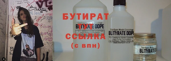 альфа пвп VHQ Богородск