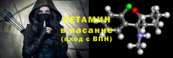 соль курить ск Богородицк