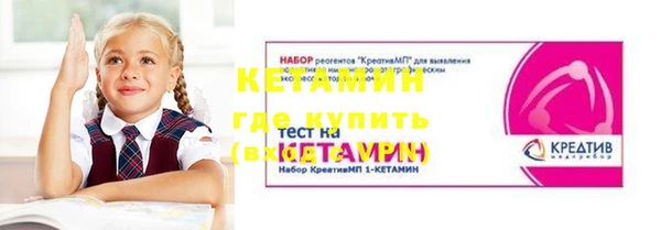 альфа пвп VHQ Богородск