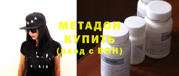 соль курить ск Богородицк