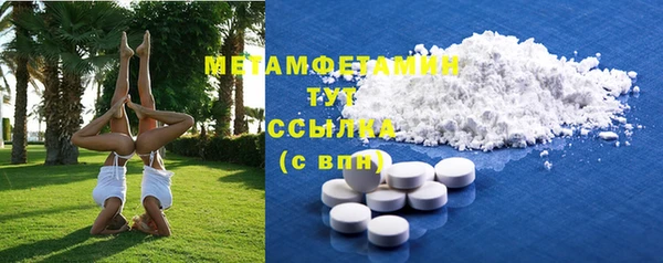 спиды Бугульма