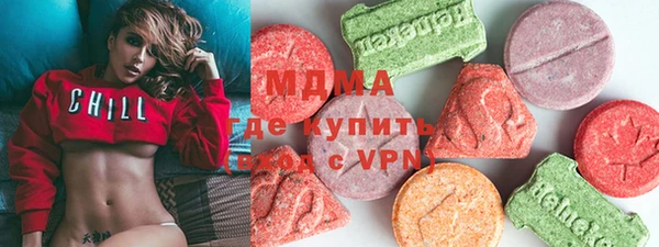 соль курить ск Богородицк