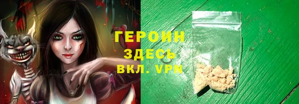 альфа пвп VHQ Богородск