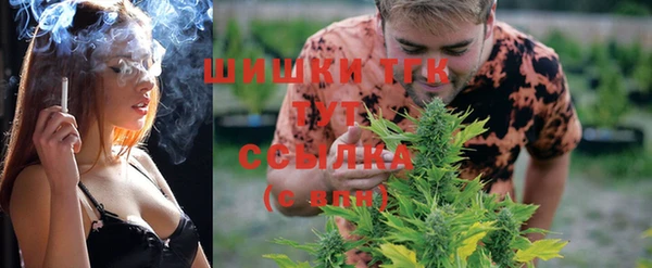 альфа пвп VHQ Богородск