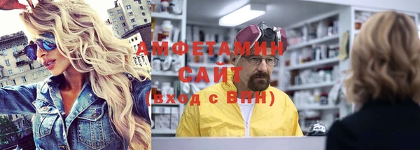 альфа пвп VHQ Богородск