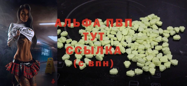 прущая мука Слюдянка
