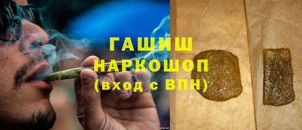 соль ск Снежинск