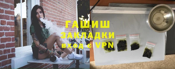 прущая мука Слюдянка