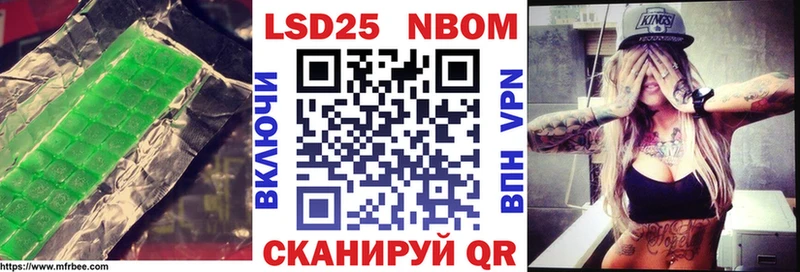ЛСД экстази кислота Яровое