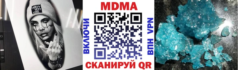 как найти закладки  Яровое  MDMA молли 